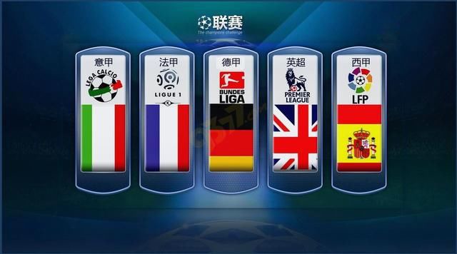 国家队的支